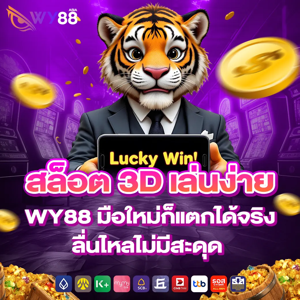 wy88